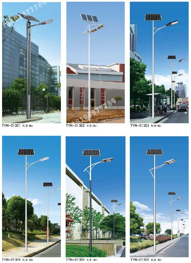 李沧区市政道路太阳能路灯